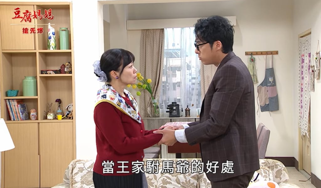 《豆腐媽媽-EP76精彩片段》烏龜駙馬 驚天大突變？