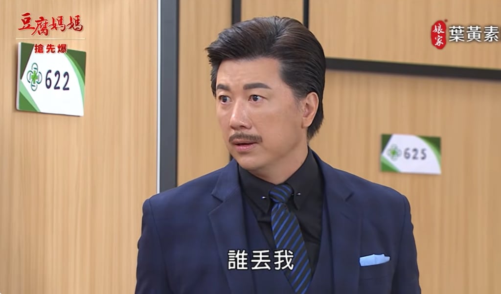 《豆腐媽媽-EP76精彩片段》睡醒時分 老爺爆橘拳？