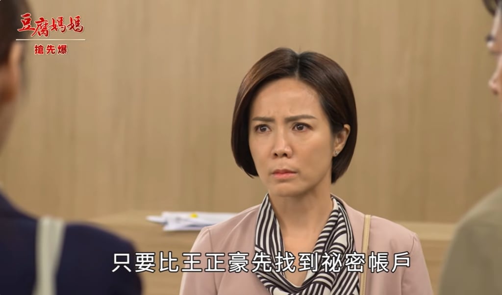 《豆腐媽媽-EP76精彩片段》打怪蓮盟 瘋水輪流轉?