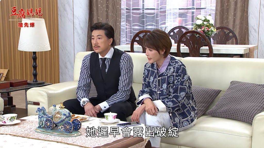 《豆腐媽媽-EP76精彩片段》打怪蓮盟 瘋水輪流轉?