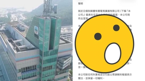 一票港星爆「被逼交出社群帳密」給中央管！拒絕恐遭冷凍沒工作…電視台急發聲