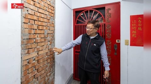 50億老宅延壽補助夯  方向正確卻杯水車薪 完善長期修繕機制才是正軌