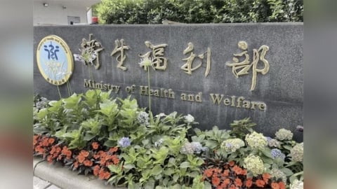 板橋語言治療師涉侵犯8童 衛福部出手!「不准看診+公布大名」