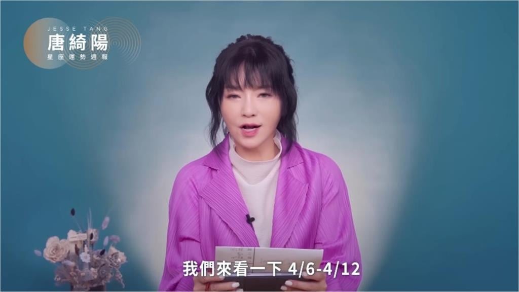 劇烈磁暴一堆人失眠中招!唐綺陽看星象嚇爛 警告這天「1能量爆表」:恐連環出事