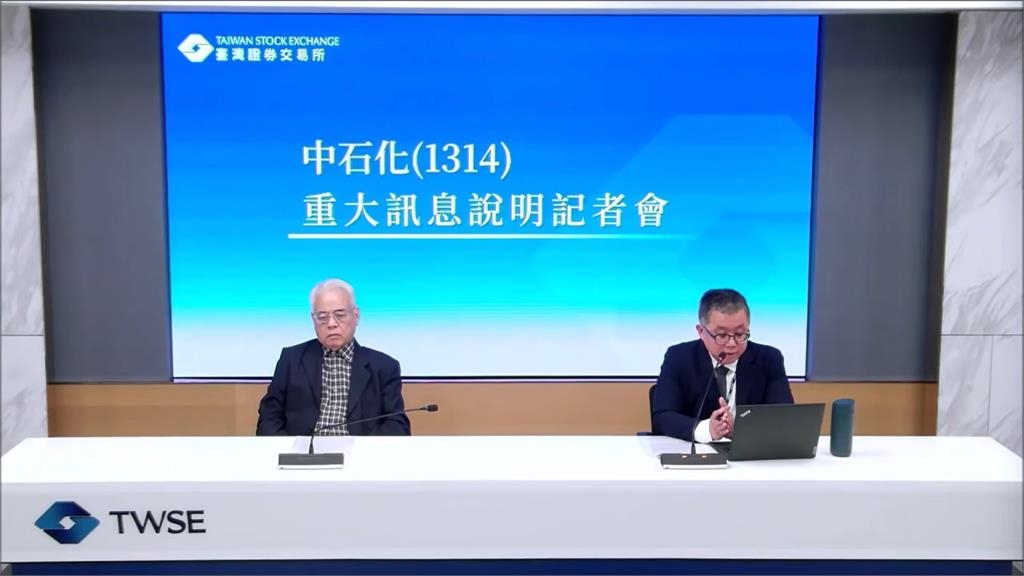 最新／京華廣場要賣了！中石化：將以728％容積率為基礎「獨立處分」