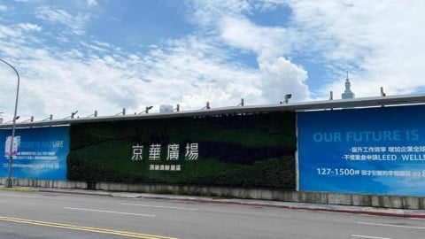 最新/京華廣場要賣了!中石化:將以728%容積率為基礎「獨立處分」