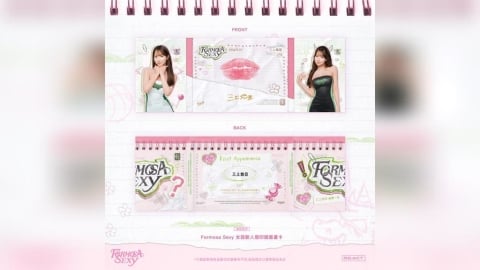 籃球／一次通通收藏！Formosa Sexy推年度女孩卡！典藏三上悠亞、梓梓唇印