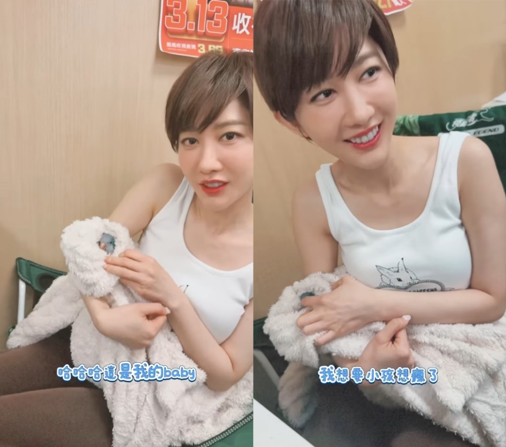 《豆腐媽媽》王晴「超小隻」寶寶曝光？抱兒「母愛噴發」甜喊：我的北鼻！