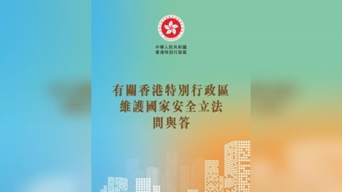 陸委會示警國人赴港風險大增 拒交手機密碼「恐關1年」