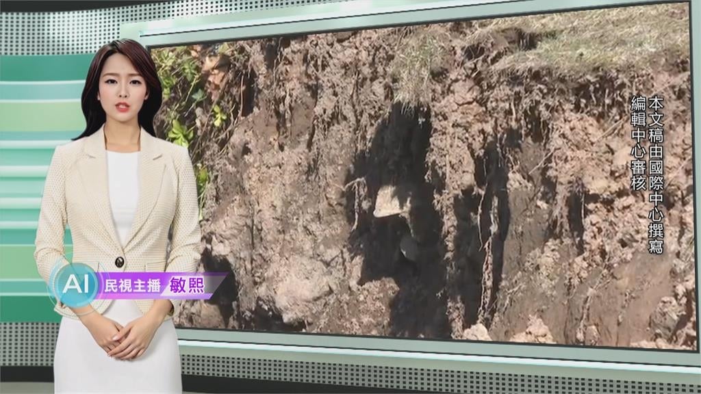 敏熙報氣象/美國紐約州惡劣天氣 嚴重山崩民眾緊急撤離