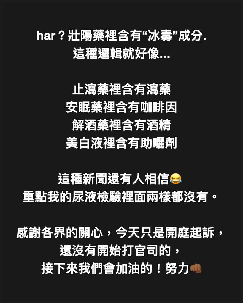 黃明志被控擁冰毒、壯陽藥!開庭前拜拜「獲媽祖1句指示」他認了:會加油
