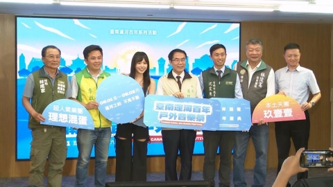 百年好河！台南「戶外音樂祭」5/1登場　玖壹壹等歌手接力開唱