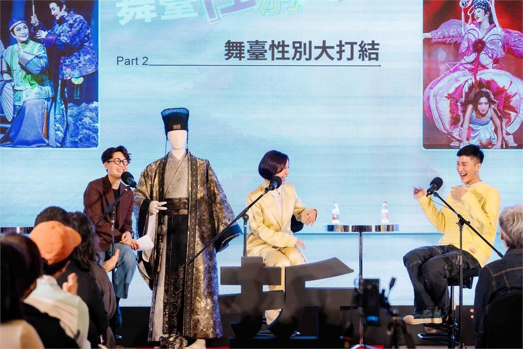 當戲曲國寶遇上世界皇后！唐美雲、妮妃雅首度同台