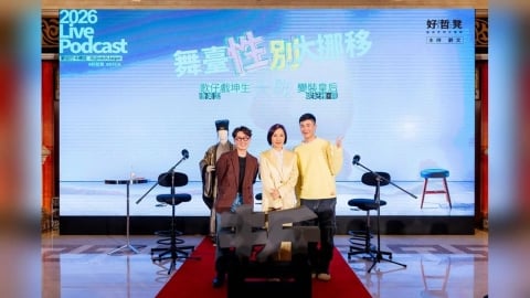 當戲曲國寶遇上世界皇后！唐美雲、妮妃雅首度同台