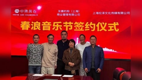 春浪音樂節不能舉台獨旗？網爆中資介入　執行團隊：可以舉