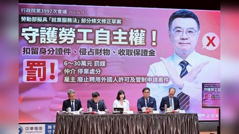 雇主小心了!行政院拍板「做這事」最重可罰30萬 修法內容一次看