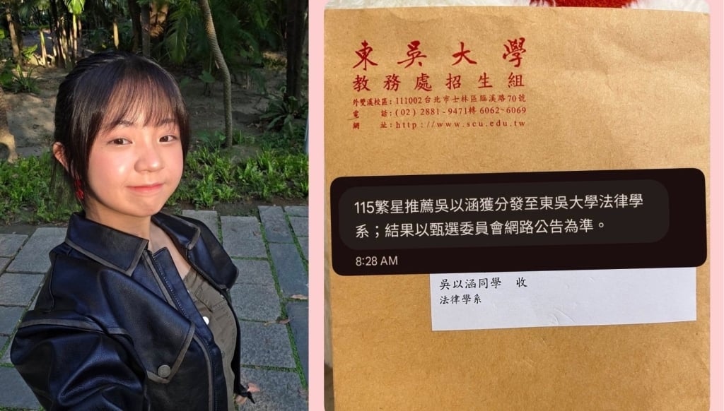 《大時代》小伍家媚變「準律師」！18歲吳以涵「繁星考上法律系」網讚：最強學霸童星