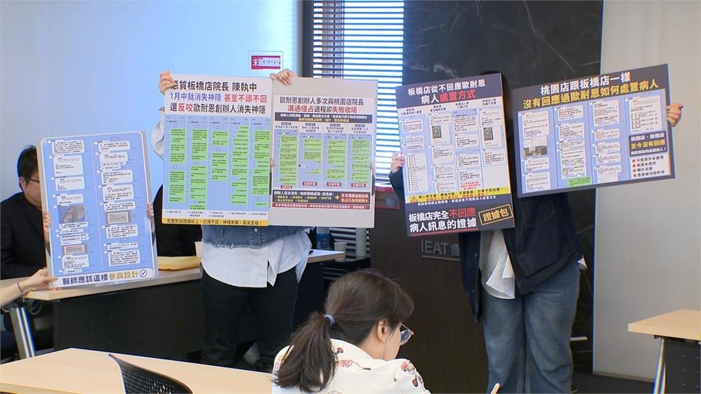 歐耐恩隱形牙套爭議延燒！　創辦人上火線說明遭火爆踢館