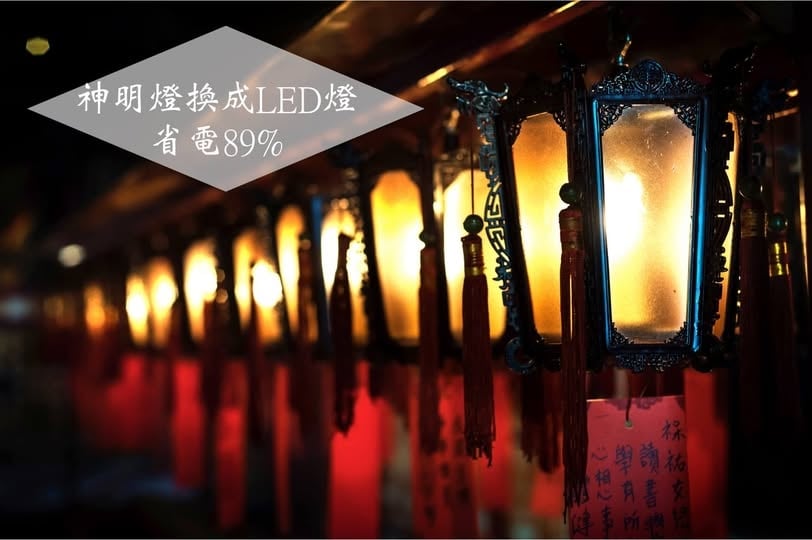 台電曝3類隱形怪獸偷電！1習慣曝毀掉帳單，你中招了嗎？