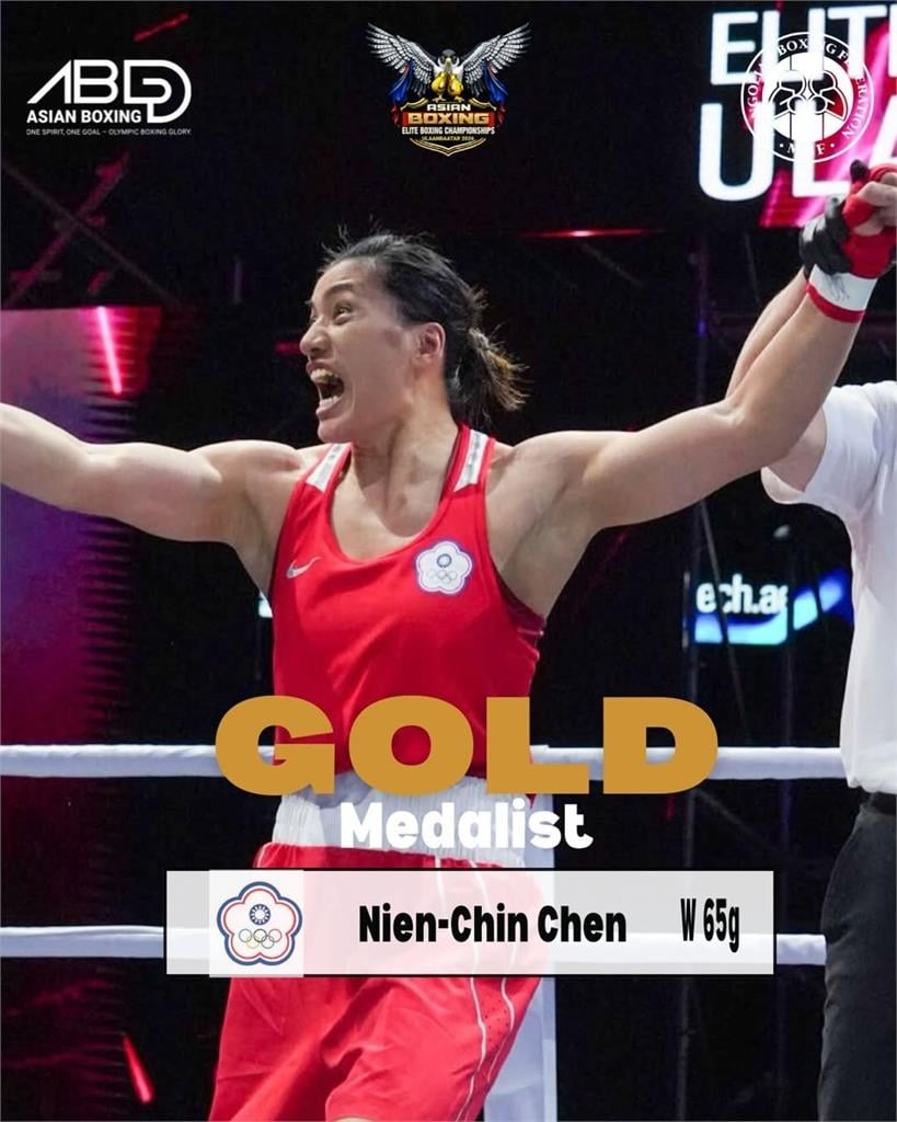 拳擊／「拳擊女王」陳念琴上演逆轉秀！4：1擊退北韓女將勇奪亞錦賽金牌