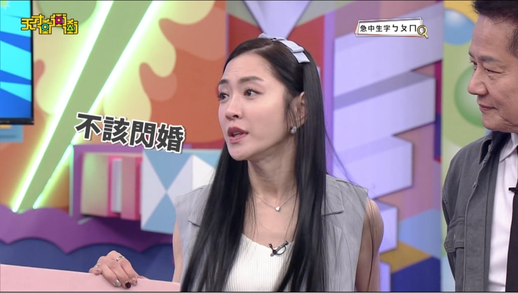 張文綺突揭離婚的瘡疤？楊千霈收起笑容　坦言8年婚姻的核心錯誤