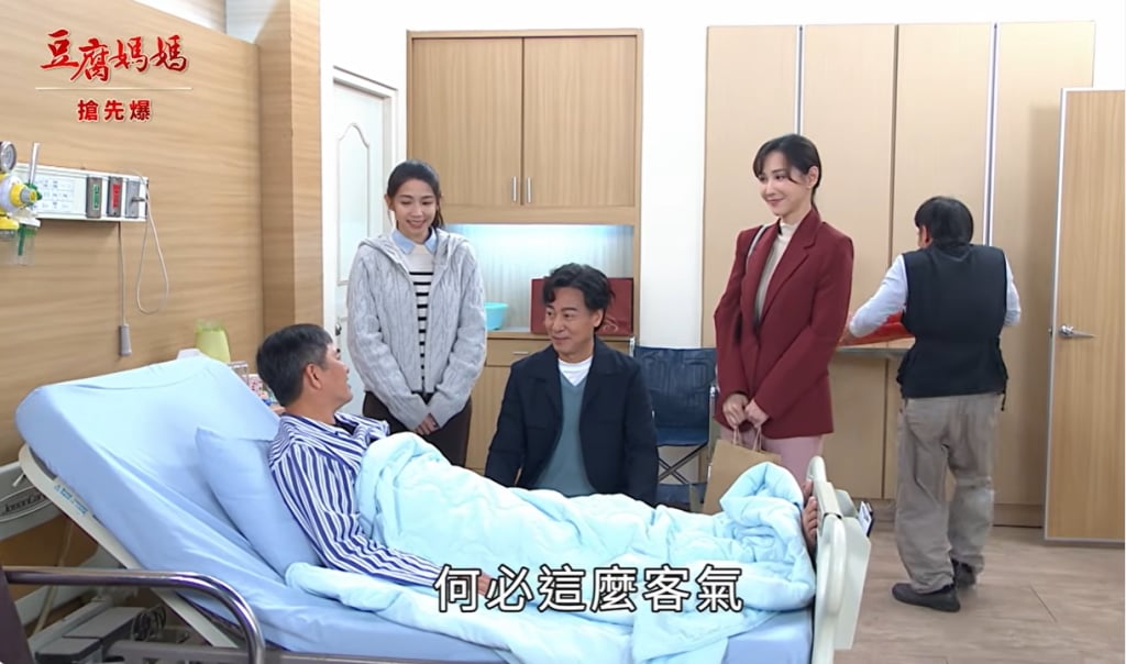 《豆腐媽媽-EP77精彩片段》萬你早歸 豆腐大躍進？