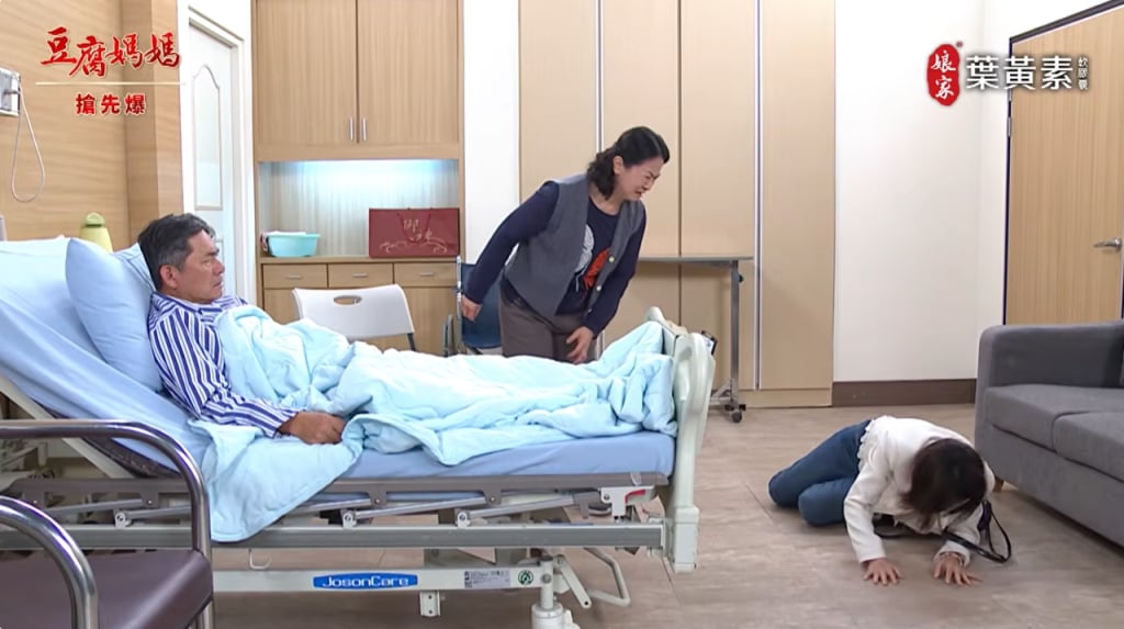 《豆腐媽媽-EP77精彩片段》萬家大怒審 毒蓮報應？