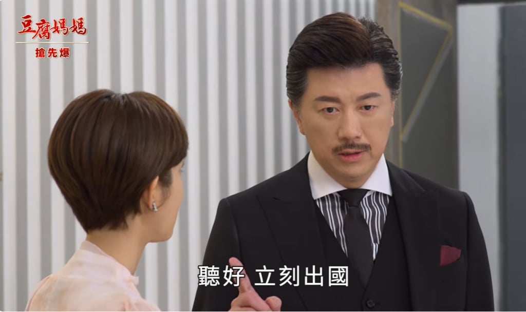 《豆腐媽媽-EP77精彩片段》千金大逃亡 豪門被捕？