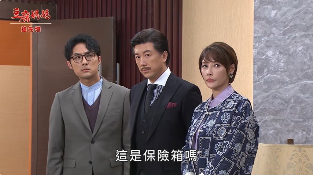 《豆腐媽媽-EP77精彩片段》千金大逃亡 豪門被捕？