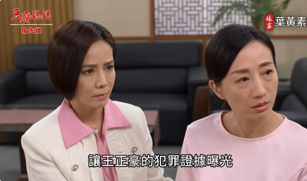 《豆腐媽媽-EP77精彩片段》扮瘋吃老虎 密帳解鎖？