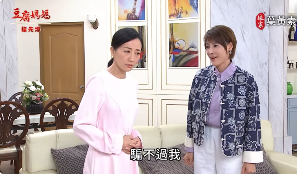 《豆腐媽媽-EP77精彩片段》扮瘋吃老虎 密帳解鎖？