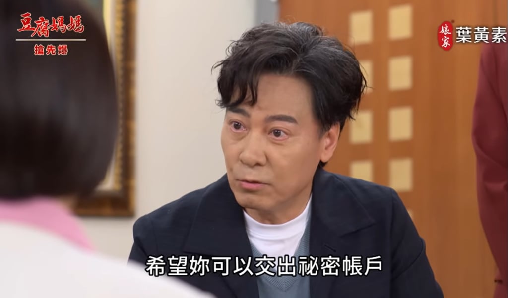 《豆腐媽媽-EP77精彩片段》扮瘋吃老虎 密帳解鎖？