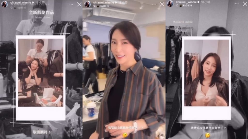 消失八點檔！張家瑋低調定裝片流出「甜喊他哥哥」洩新戲線索