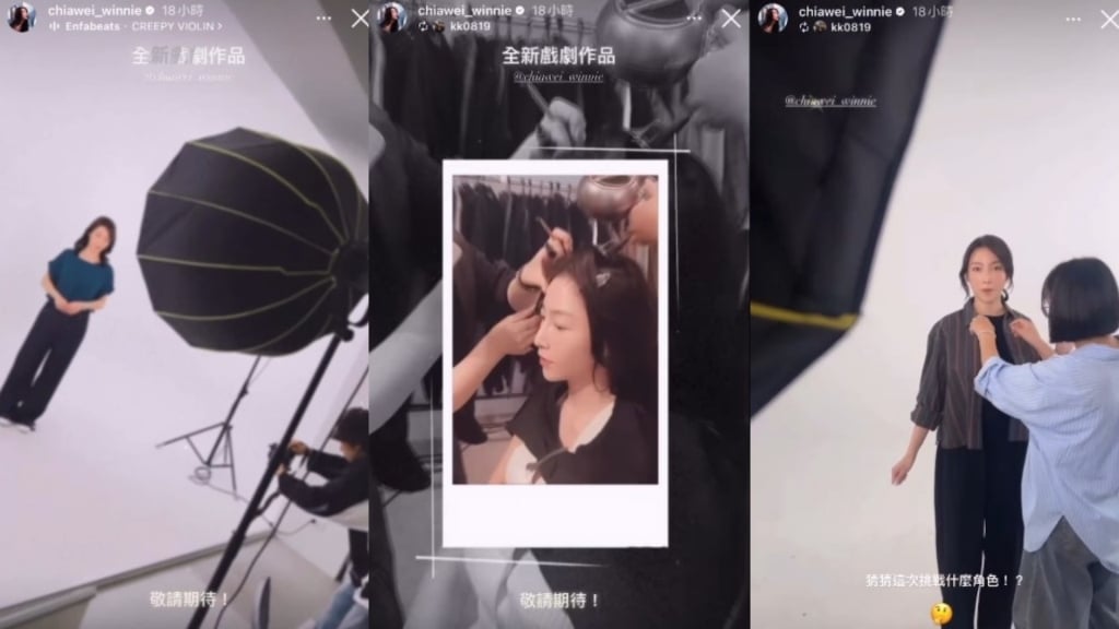 消失八點檔！張家瑋低調定裝片流出「甜喊他哥哥」洩新戲線索