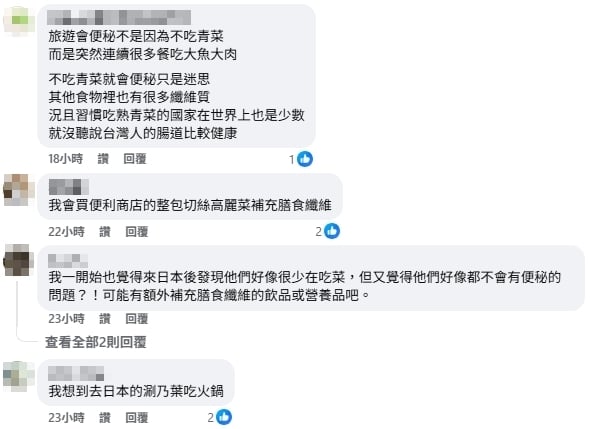 徐若熙吐槽日本「青菜難求」全網點頭！史丹利狂推「2地」讓你補足蔬菜