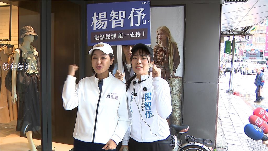 韓家軍內鬨？　韓國瑜陪許原榮掃街　李明璇：跟韓院長有默契