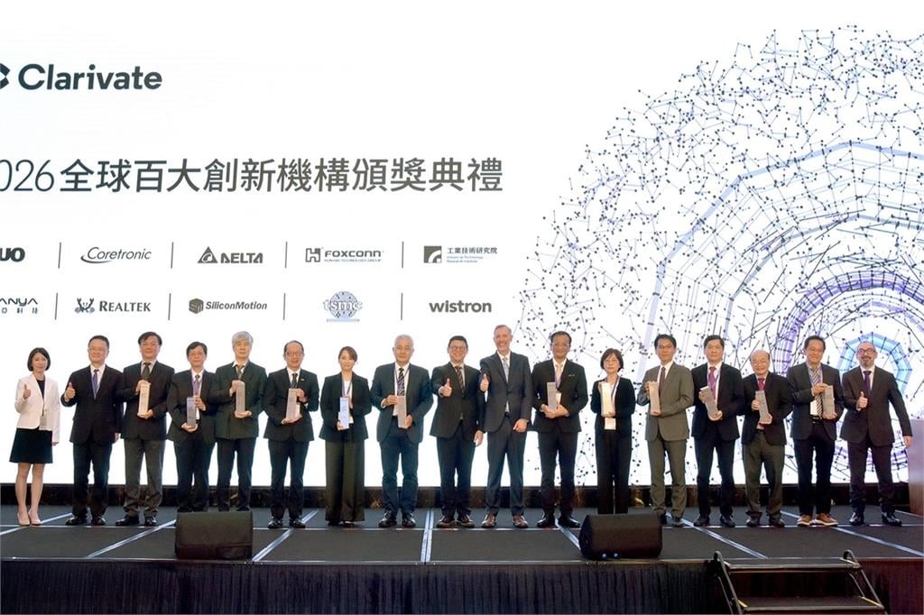 全球百大創新榜台灣連5屆奪全球第3 工研院10度獲獎