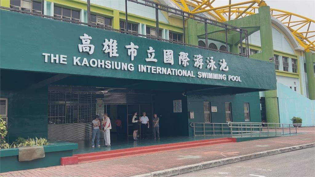 全中運選手怨泳池水質不佳「全身發癢」　高市運發局：監測一切正常