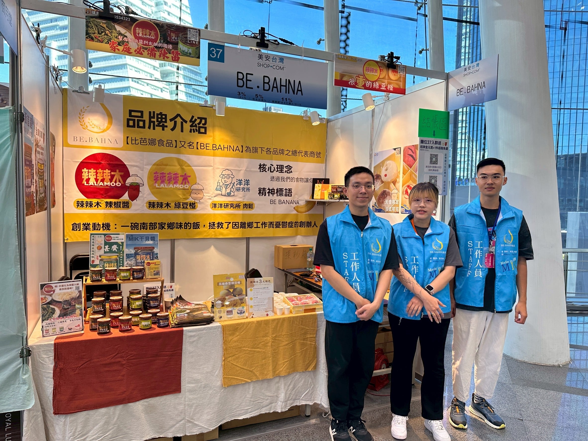 短影音觸及暴衝！青年攤車輔導計畫助7成業者營收有感提升