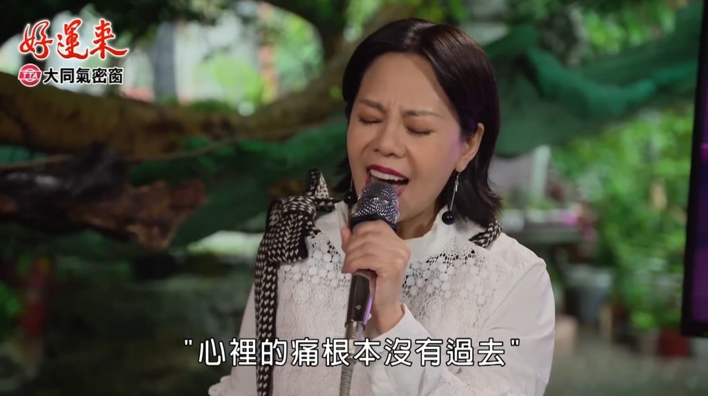 黃錦雯美聲獻唱《豆腐媽媽》!驚現當年「PK米可白」神曲再引網敲碗演出
