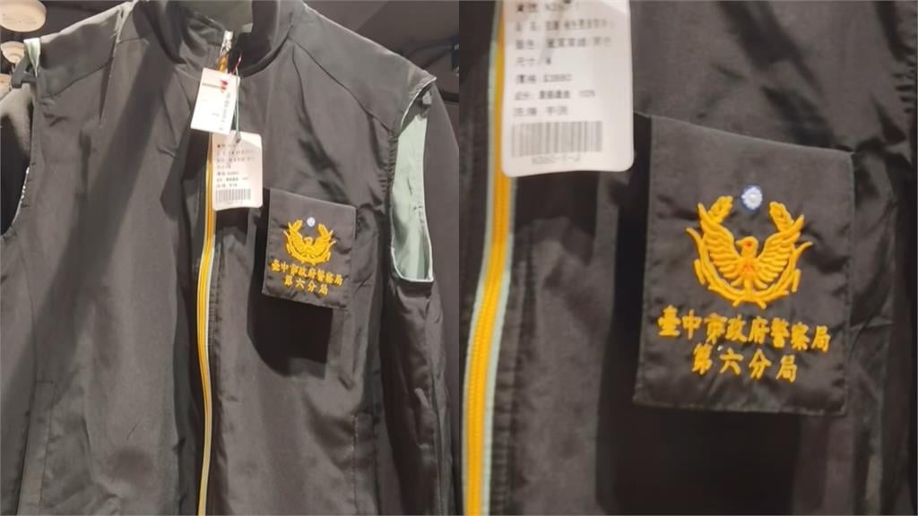 二手衣店驚見「台中警分局背心」賣200元！網急提醒「別亂穿」：恐有法律問題