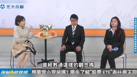 從小錢到大財！複利策略一次看懂