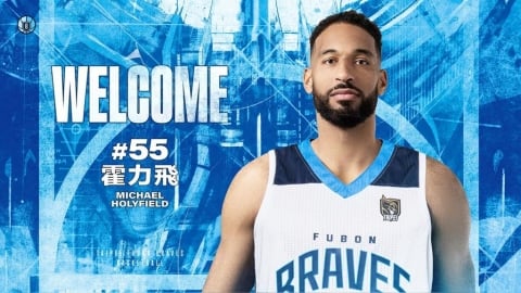 PLG(影)／「霍師傅」重返台籃！臺北富邦勇士簽約霍力飛禁區戰力提升