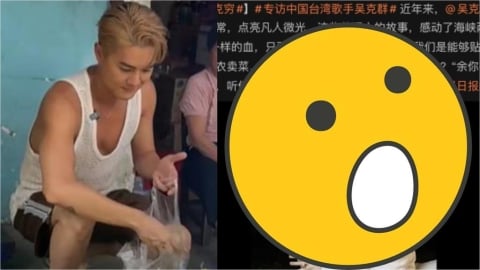 吳克群中國賣菜「小粉紅不領情」酸作秀!撰文登官媒《人民日報》:是責任