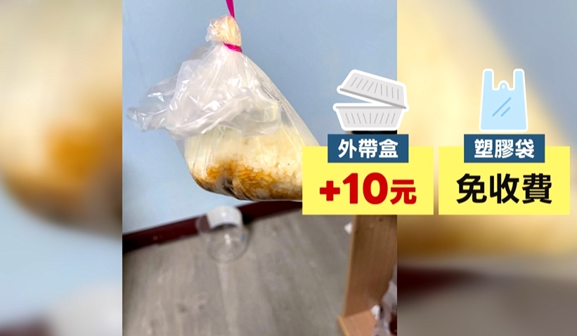 彰化外帶滷肉飯「紙餐盒多收10元」 民眾氣炸:沒事先告知、感受很差
