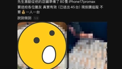 四寶媽「喜得男寶」曬照母愛噴發！爽送手機「律師急示警」有人慘噴12萬