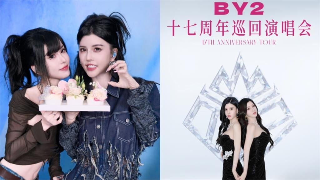 By2雙胞「回憶殺片段」曝光！出道17年「臉蛋猛進化」網驚：妹妹又變了？