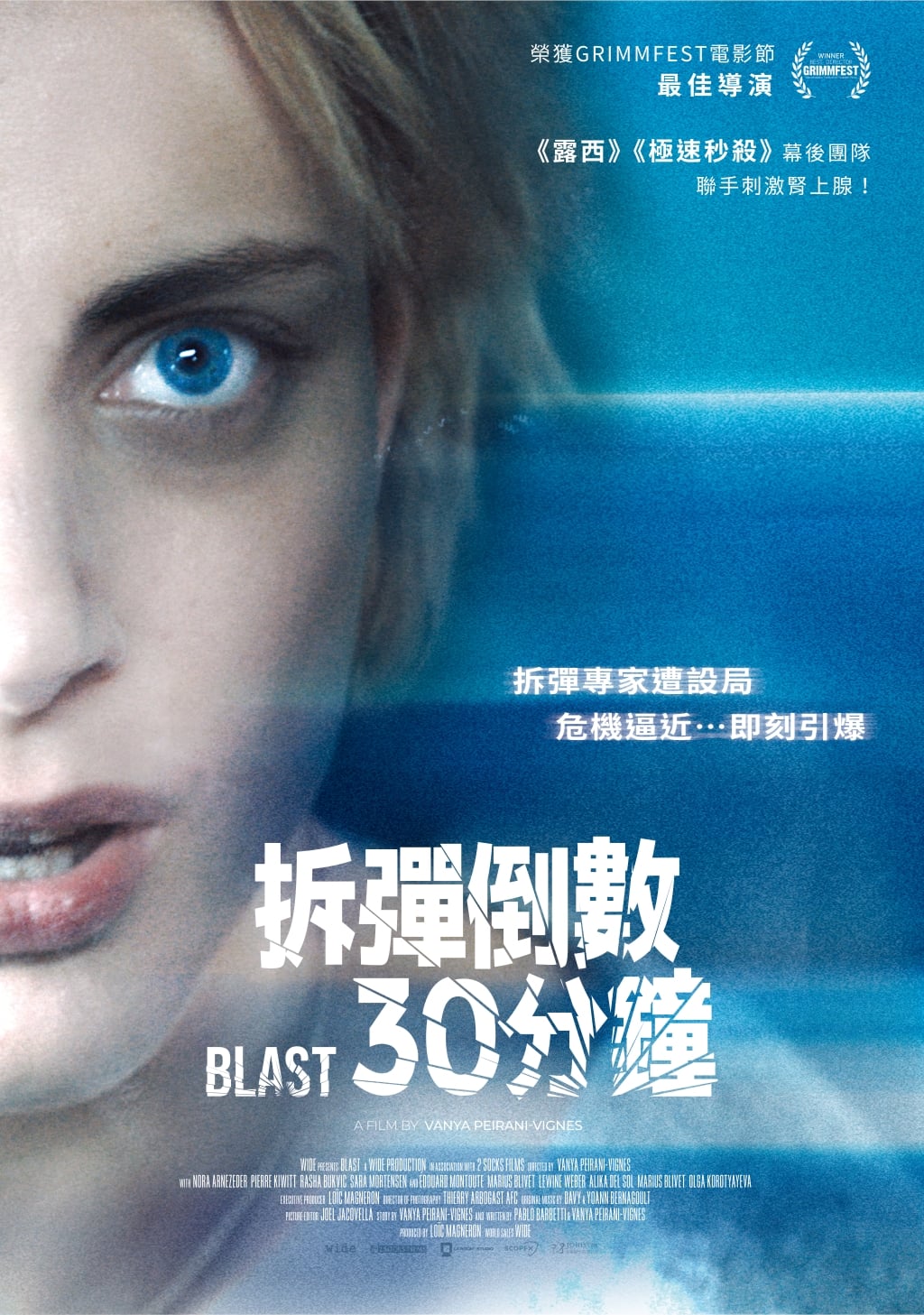 amc電影台四月週末祭出「極限強檔」💣 從科學天才到生死拆彈，挑戰你的感官極限！✨