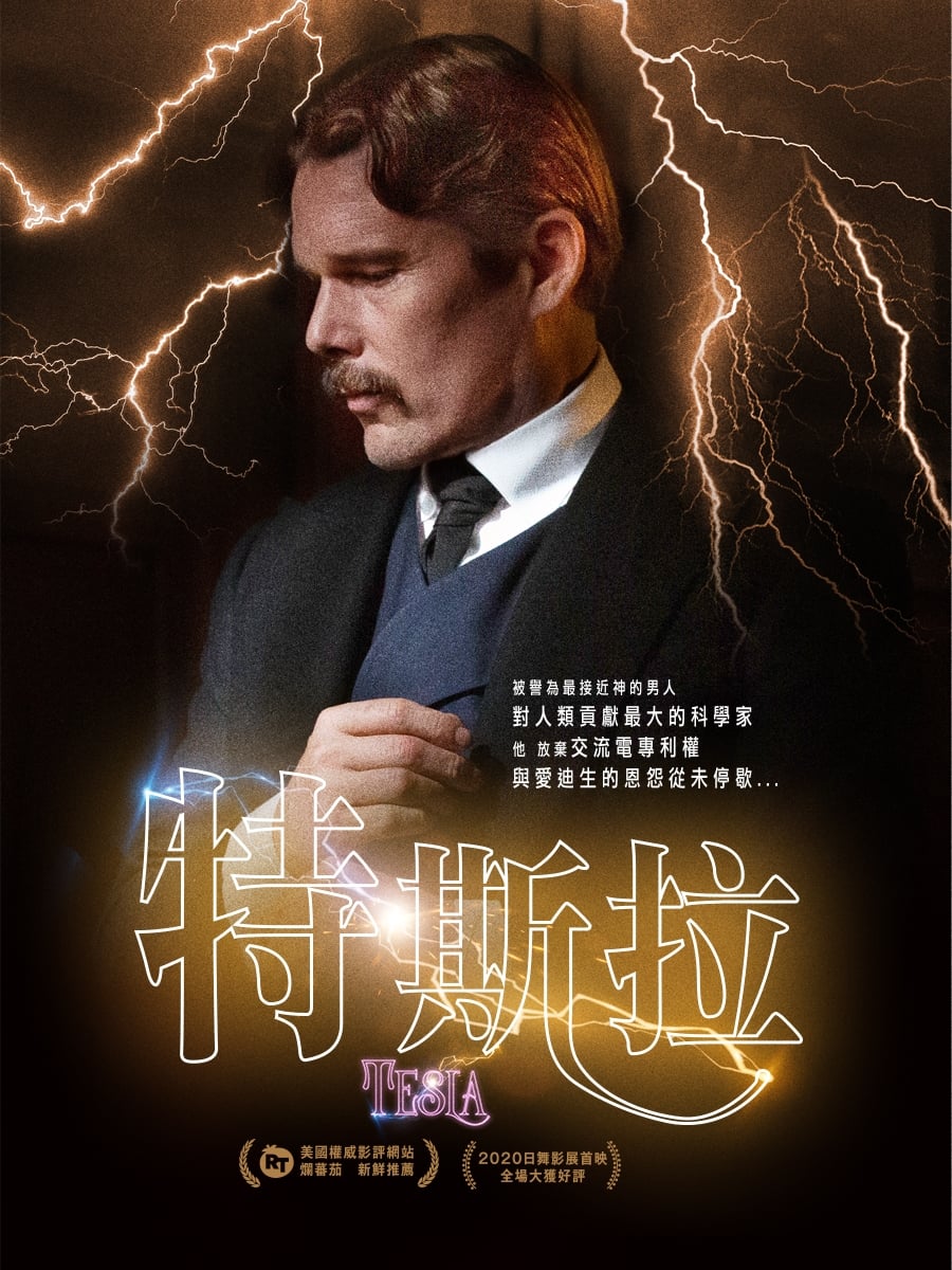 amc電影台四月週末祭出「極限強檔」💣 從科學天才到生死拆彈，挑戰你的感官極限！✨