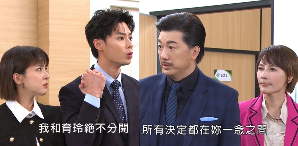 《豆腐媽媽》如果你是育玲的話，面對這段苦戀該怎麼選擇